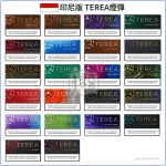 印尼境內版TEREA 22種加熱菸口味（IQOS ILUMA系列專用）整條10盒裝【日本原裝進口】台灣現貨，印尼版TEREA22種加熱菸口味，產品主圖