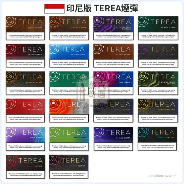 印尼境內版TEREA 22種加熱菸口味（IQOS ILUMA系列專用）整條10盒裝【日本原裝進口】台灣現貨