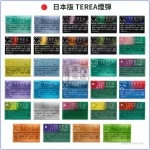 日本境內版TEREA 29種加熱菸口味（IQOS ILUMA系列專用）整條10盒裝【日本原裝進口】台灣現貨，產品主圖